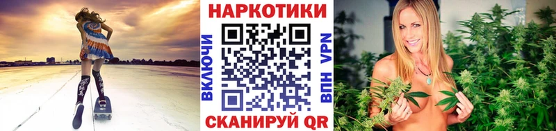 Купить наркотики сайты Закаменск ГАШ Alpha-PVP Мефедрон Канабис