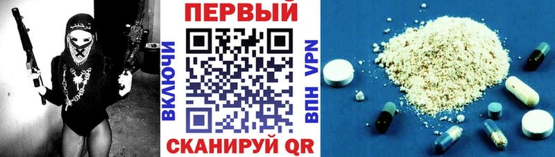 KRAKEN ссылки Закаменск Амфетамин 97%
