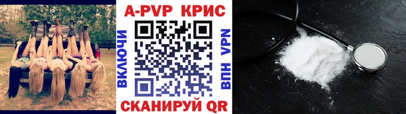 А ПВП Соль  Закаменск 