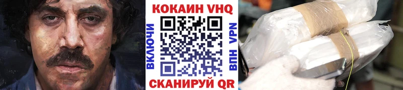 КОКАИН Перу  Закаменск 