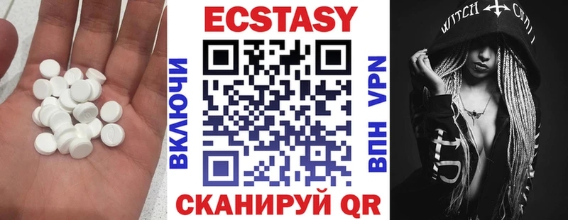 Ecstasy TESLA  Закаменск 