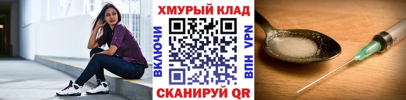 как найти наркотики  Закаменск  Героин хмурый 