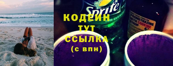 герыч Бугульма