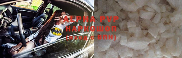 ешки Володарск