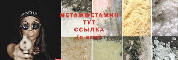 кокаин колумбия Волоколамск