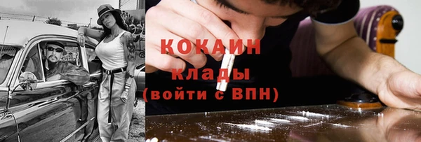 бутик Волосово