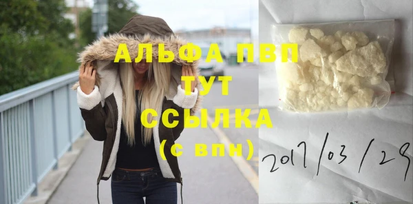 ешки Володарск