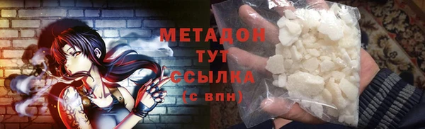 тгк Елизово