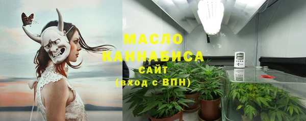 скорость Бронницы