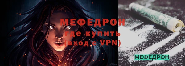 ПСИЛОЦИБИНОВЫЕ ГРИБЫ Бородино