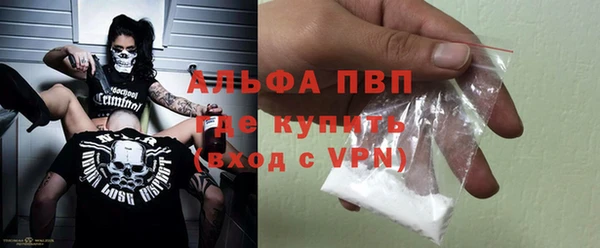 герыч Бугульма
