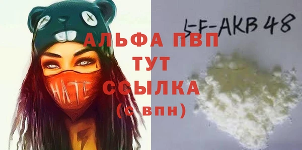 бутик Волосово