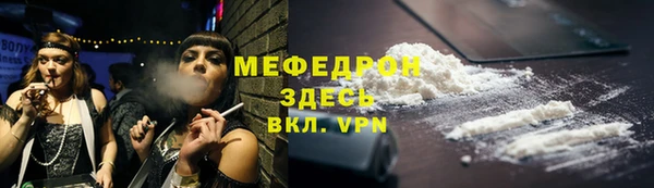 бутик Волосово