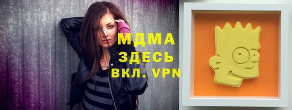 ПСИЛОЦИБИНОВЫЕ ГРИБЫ Бородино