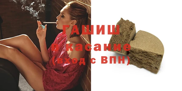 мескалин Ельня