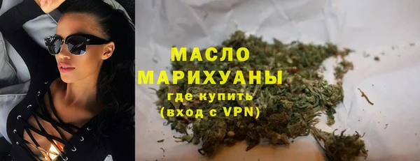 скорость Бронницы