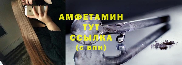 герыч Бугульма