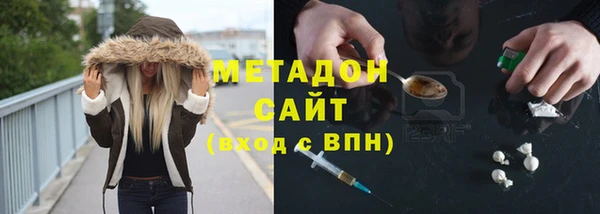 бутик Волосово