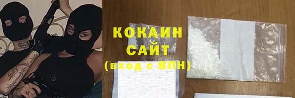 кокаин колумбия Волоколамск