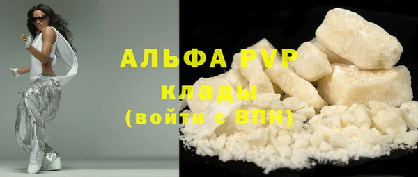 скорость Бронницы
