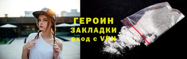 кокаин колумбия Волоколамск