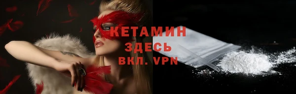 скорость Бронницы