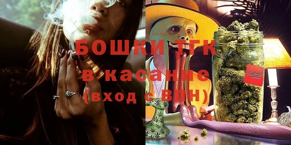 бутик Волосово