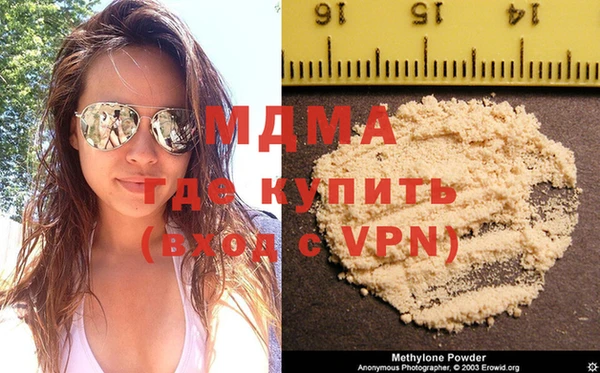 скорость Бронницы