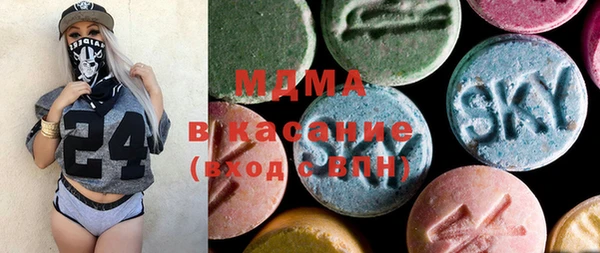 скорость Бронницы