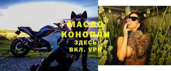 бутик Волосово