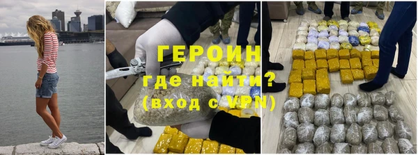 ешки Володарск