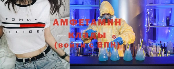 экстази Белокуриха