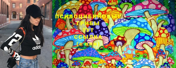 бутик Волосово