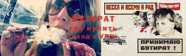 ПСИЛОЦИБИНОВЫЕ ГРИБЫ Бородино