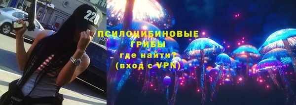 герыч Бугульма