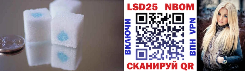 Лсд 25 экстази кислота  darknet телеграм  Закаменск 
