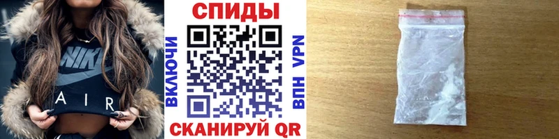 Первитин пудра  Закаменск 