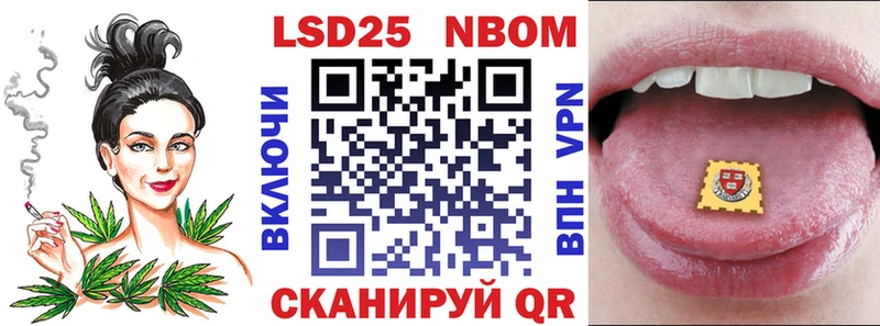 Марки NBOMe 1,8мг  где найти   OMG tor  Закаменск 