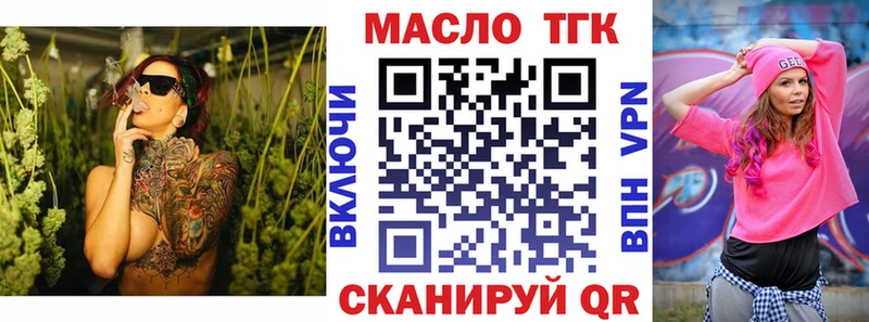 Дистиллят ТГК Wax  Закаменск 